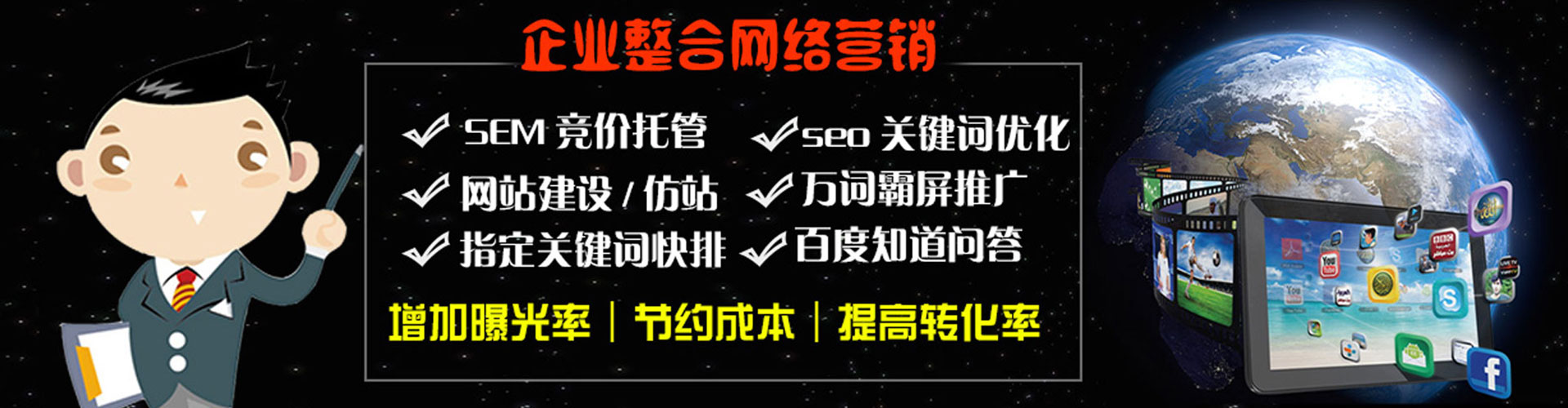 江夏sem开户