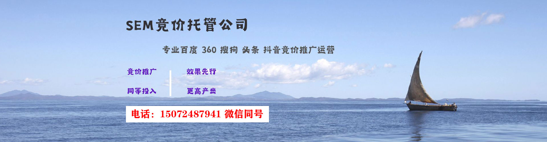 江夏百度开户高返点